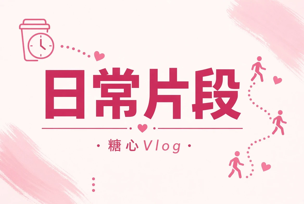 碎片夹内容图